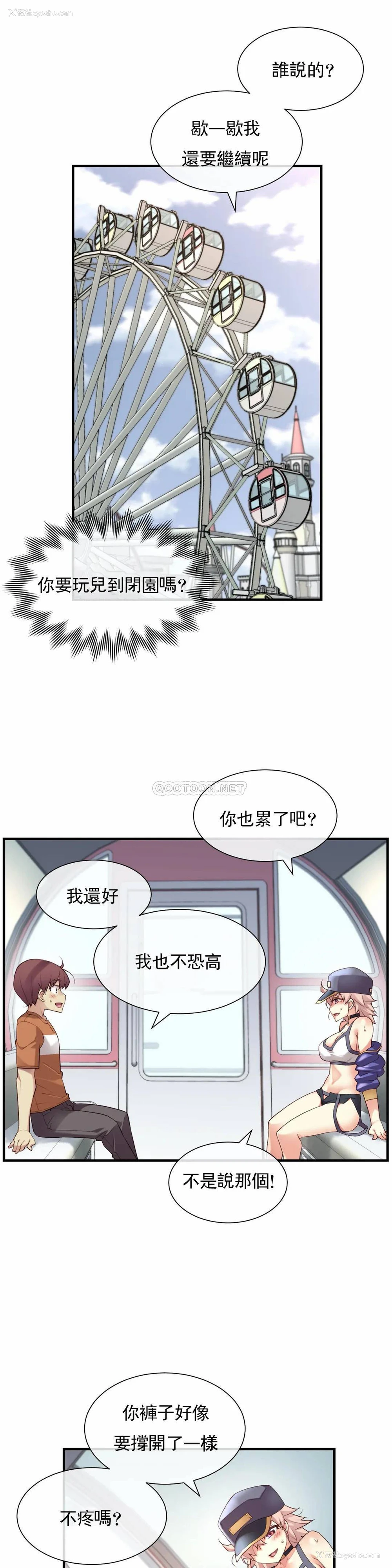 19P - 1/6女友