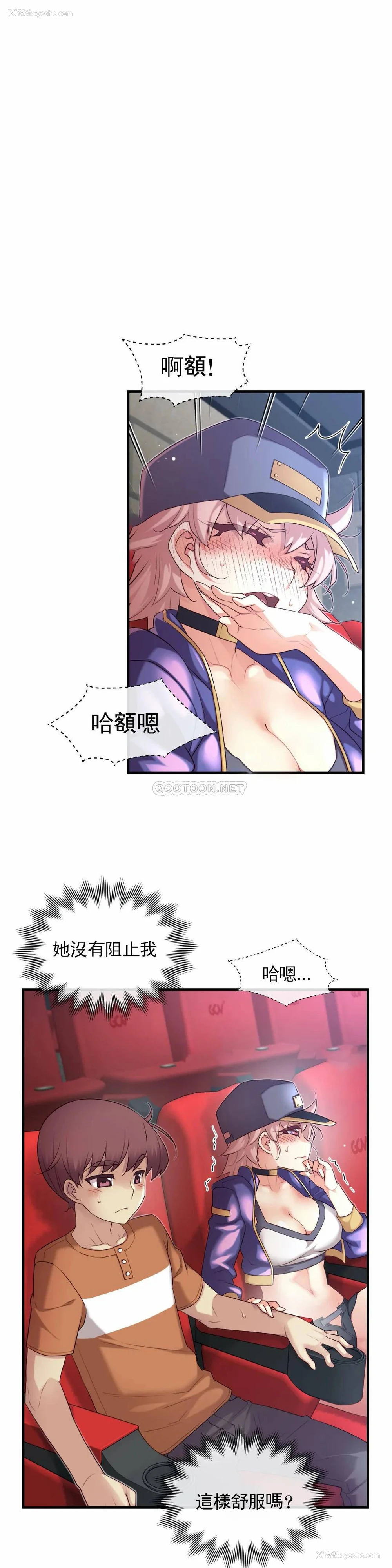 5P - 1/6女友