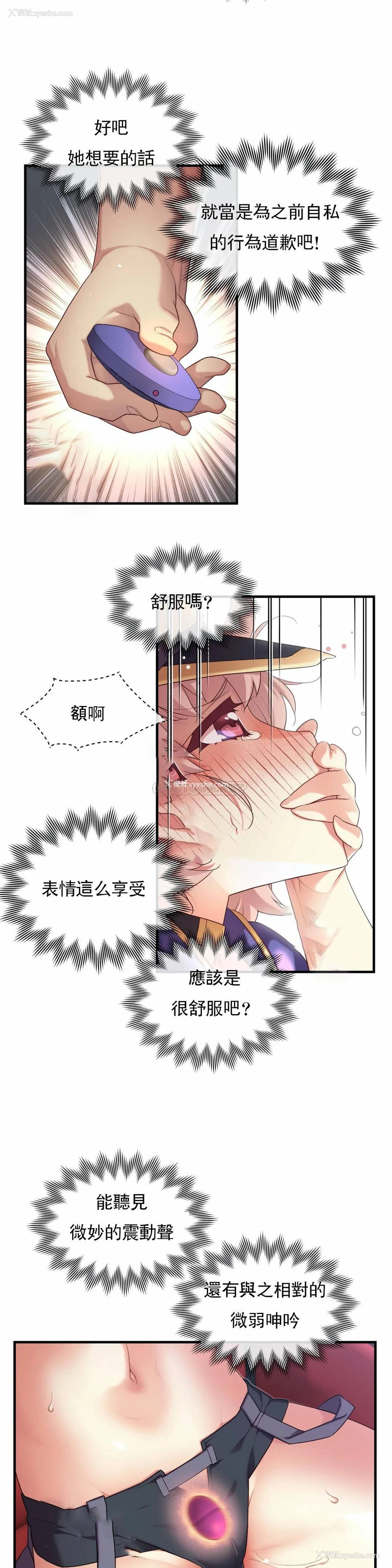 6P - 1/6女友