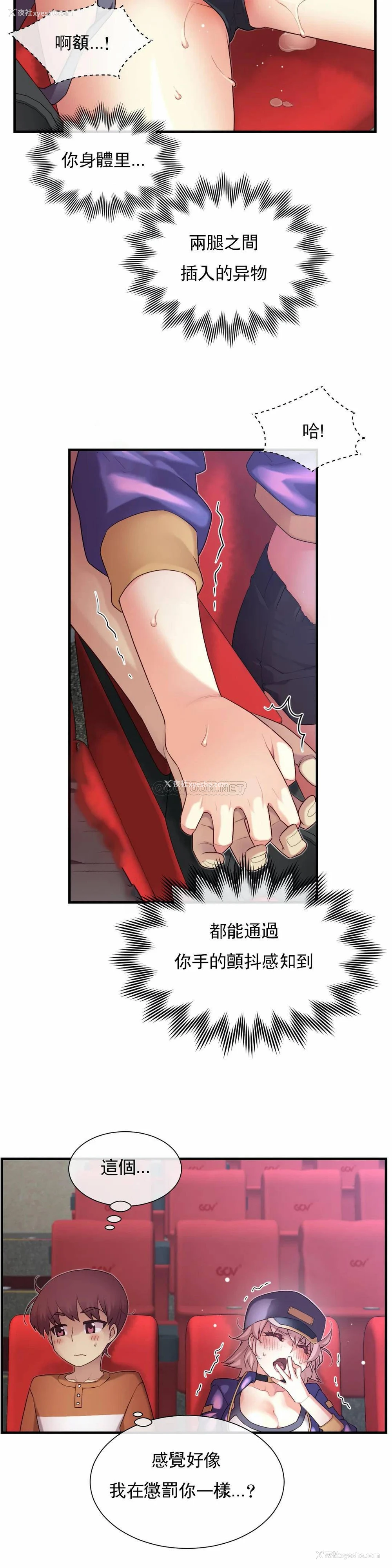 7P - 1/6女友