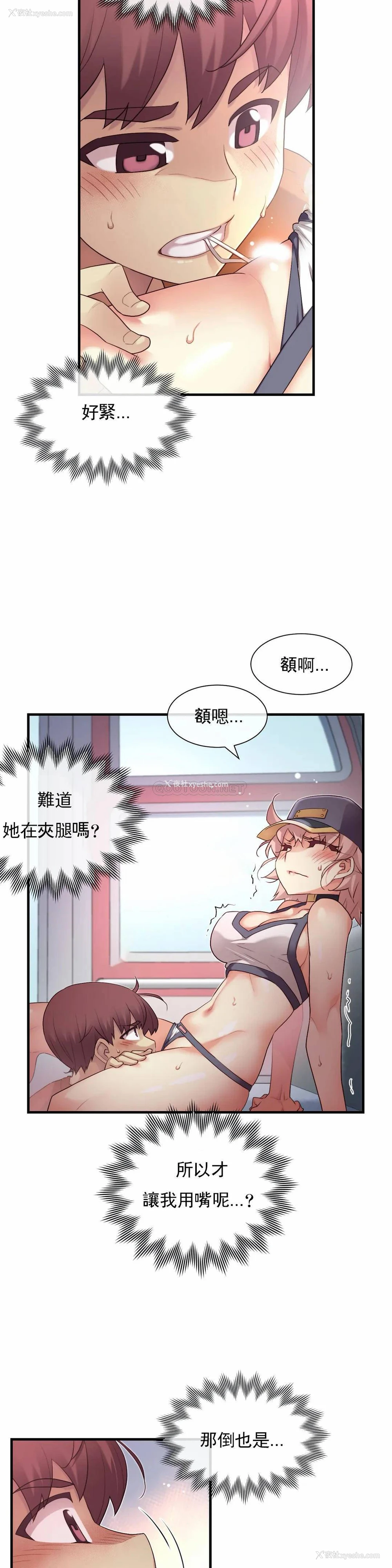 10P - 1/6女友
