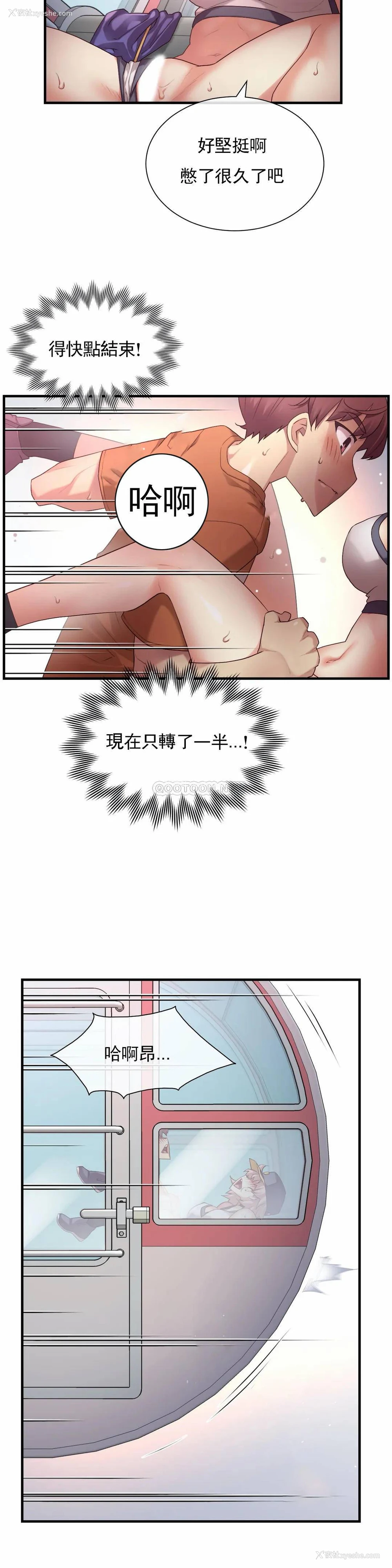 16P - 1/6女友