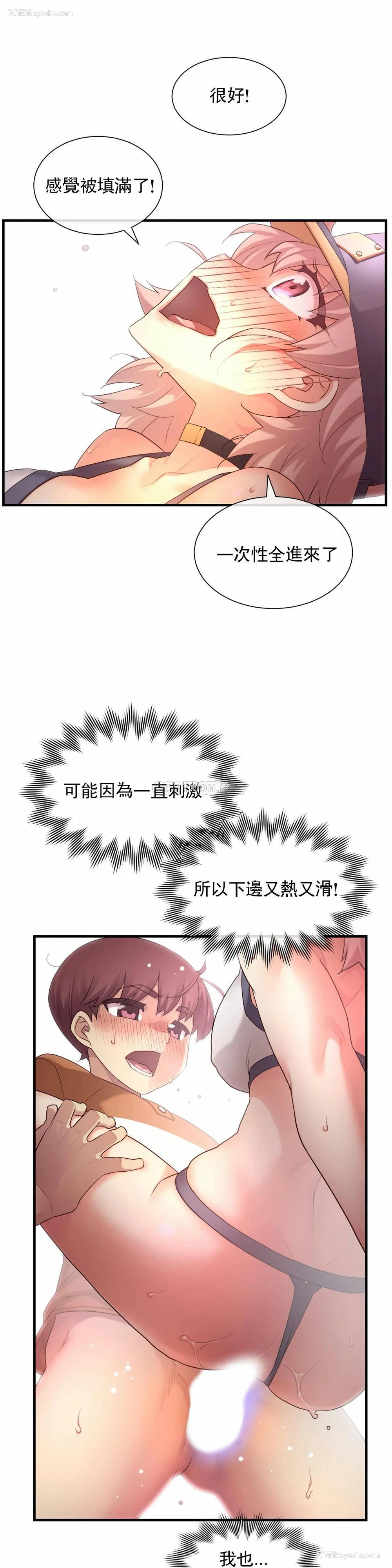 17P - 1/6女友
