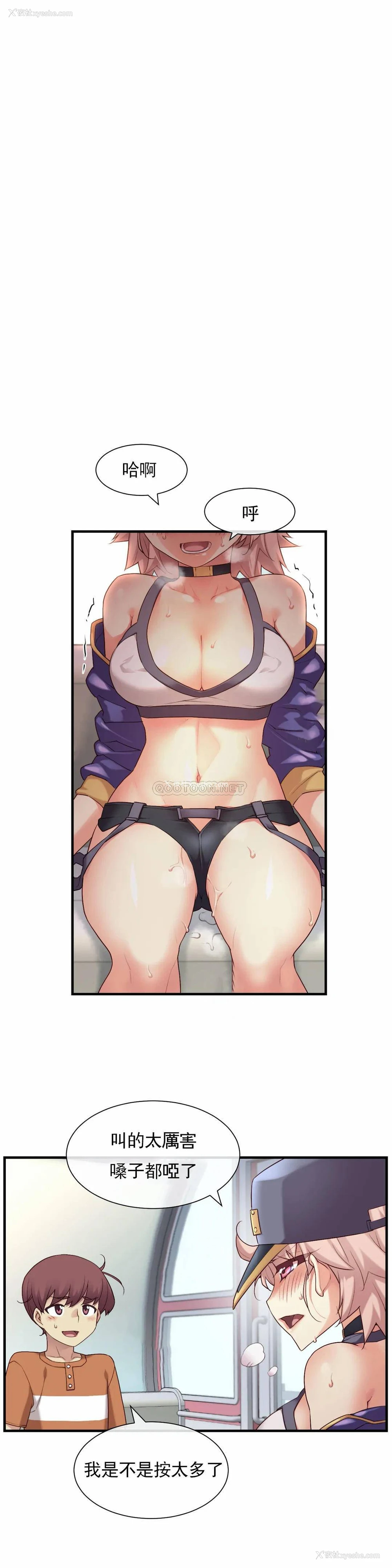 1P - 1/6女友