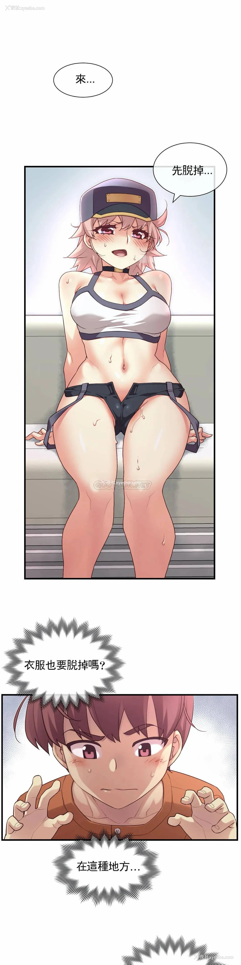 5P - 1/6女友