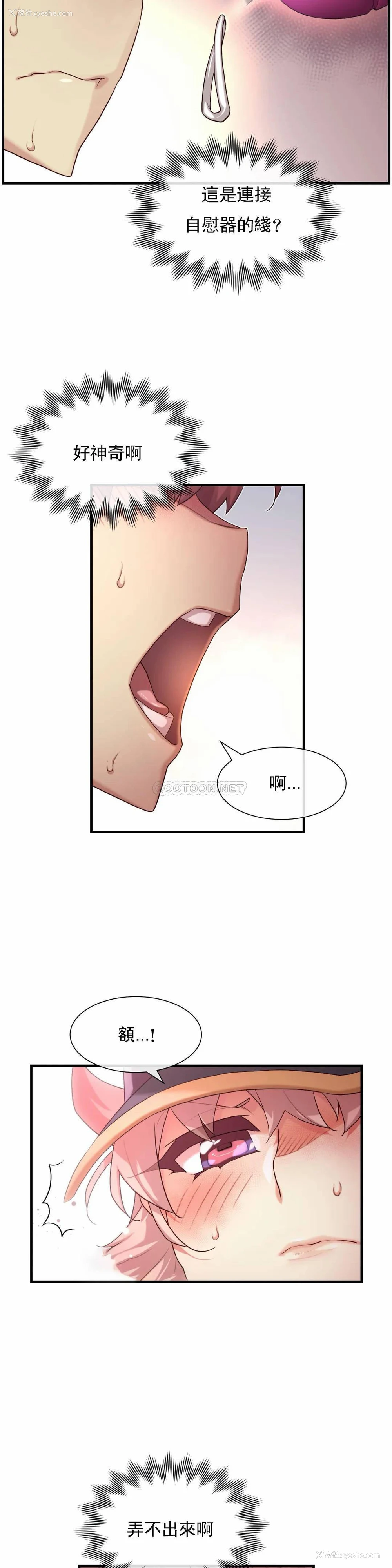 9P - 1/6女友