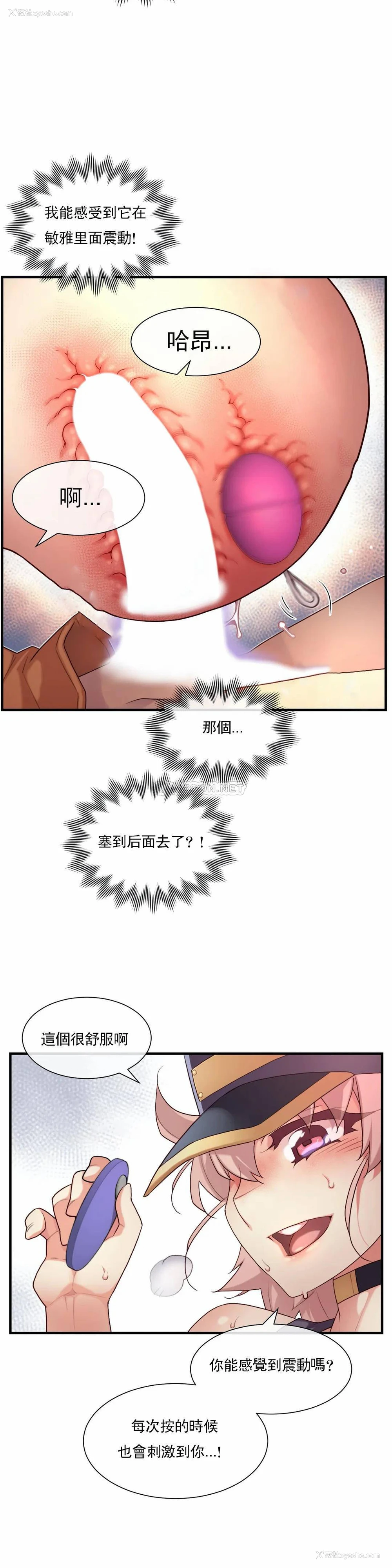 10P - 1/6女友