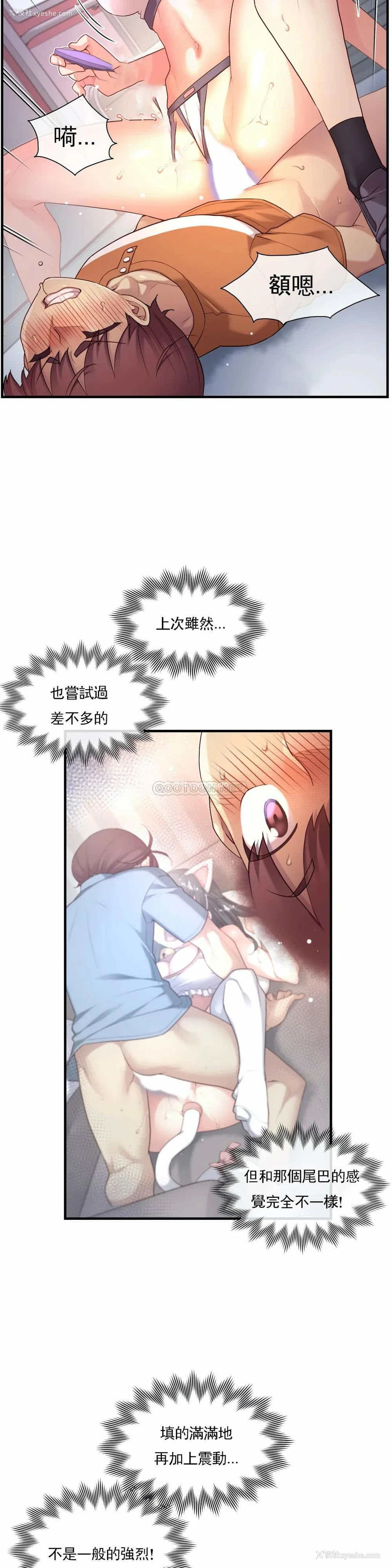 12P - 1/6女友