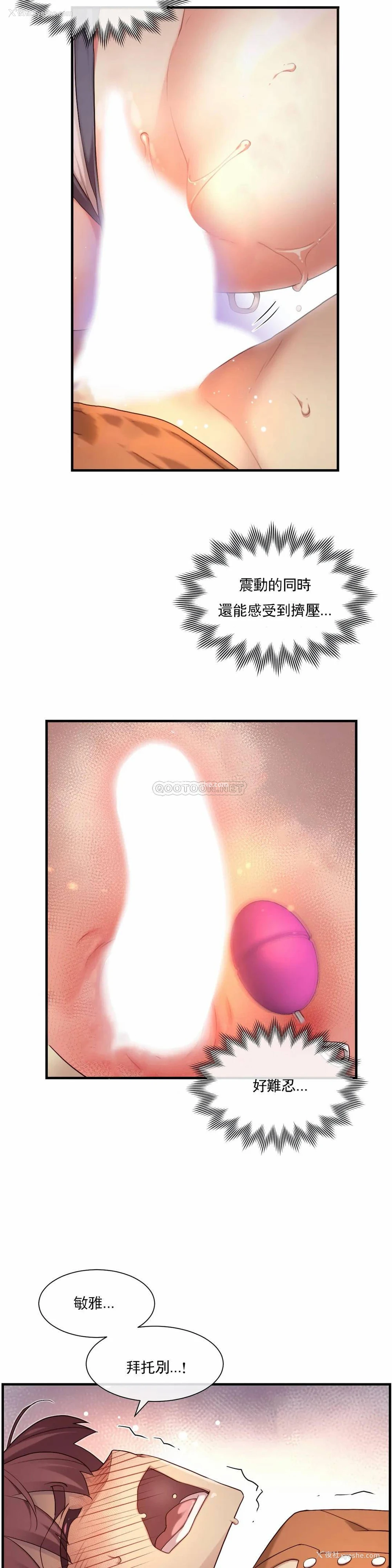 13P - 1/6女友