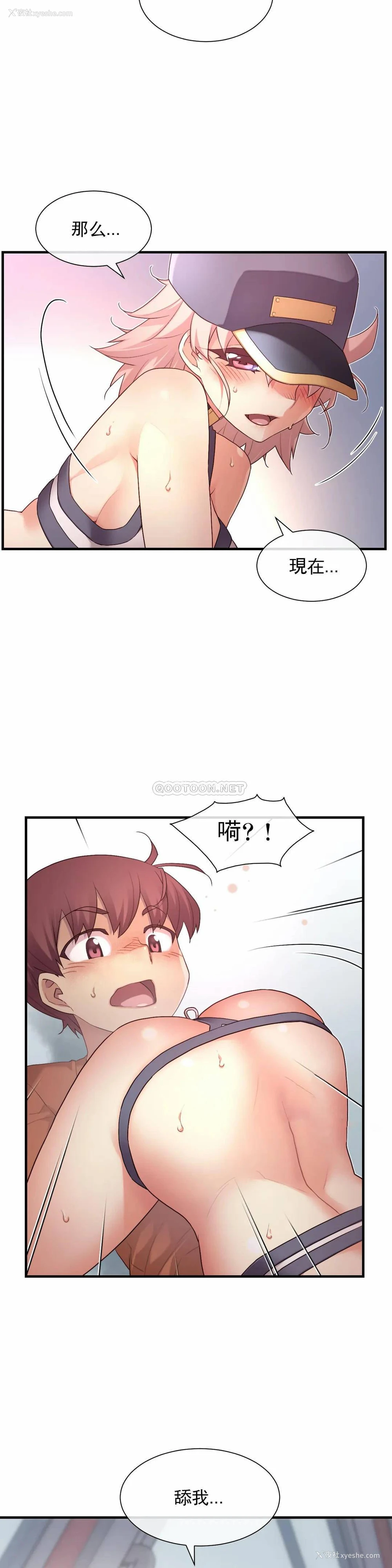 15P - 1/6女友
