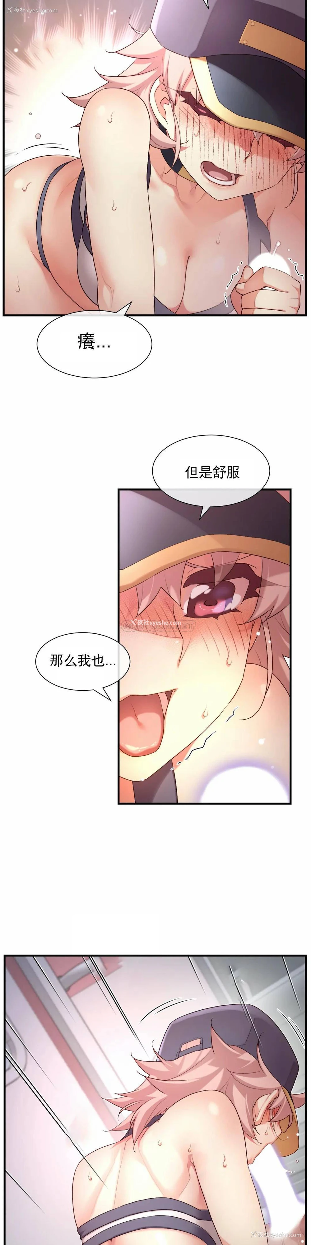 19P - 1/6女友
