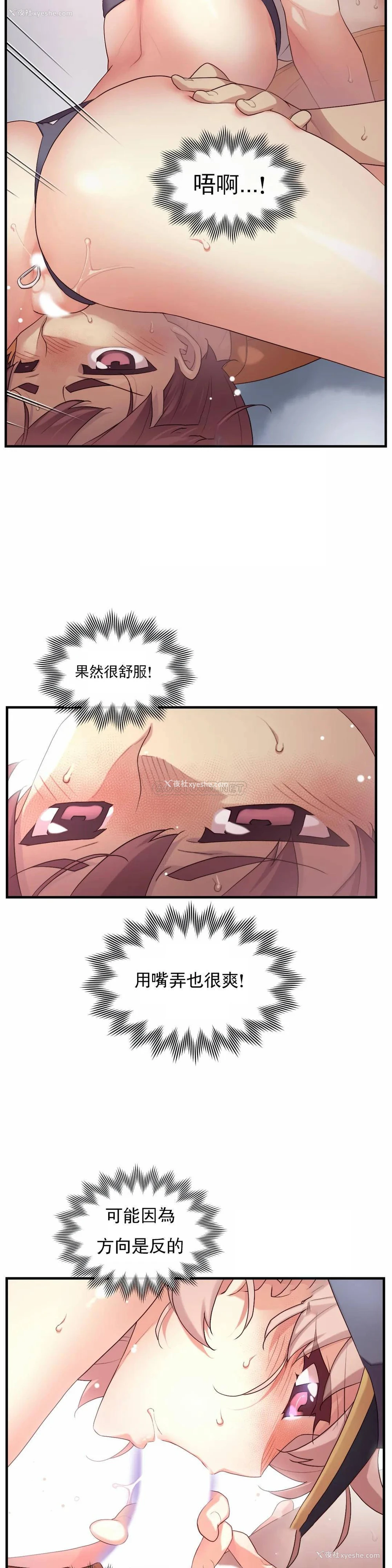 20P - 1/6女友