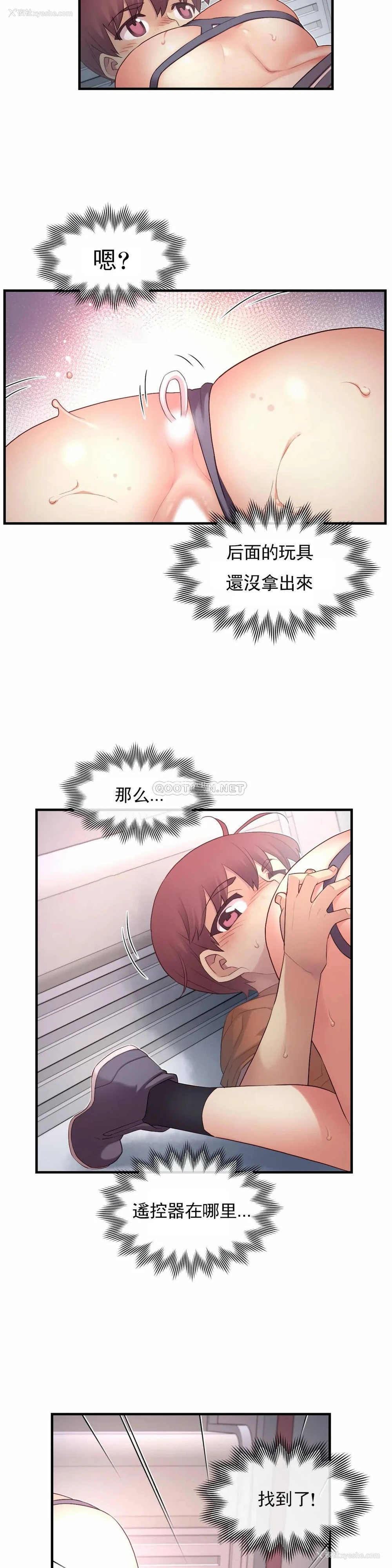 24P - 1/6女友