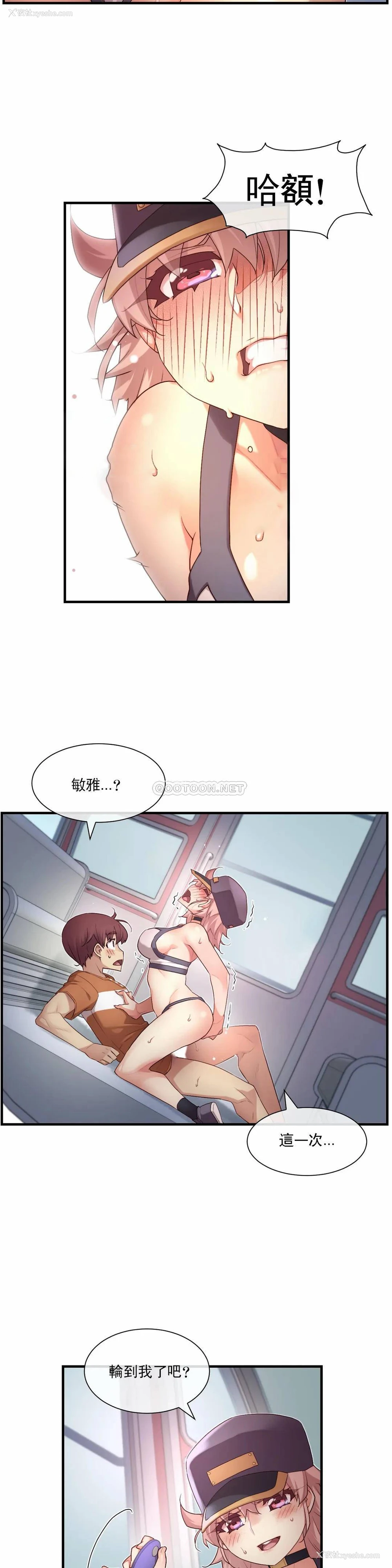 8P - 1/6女友