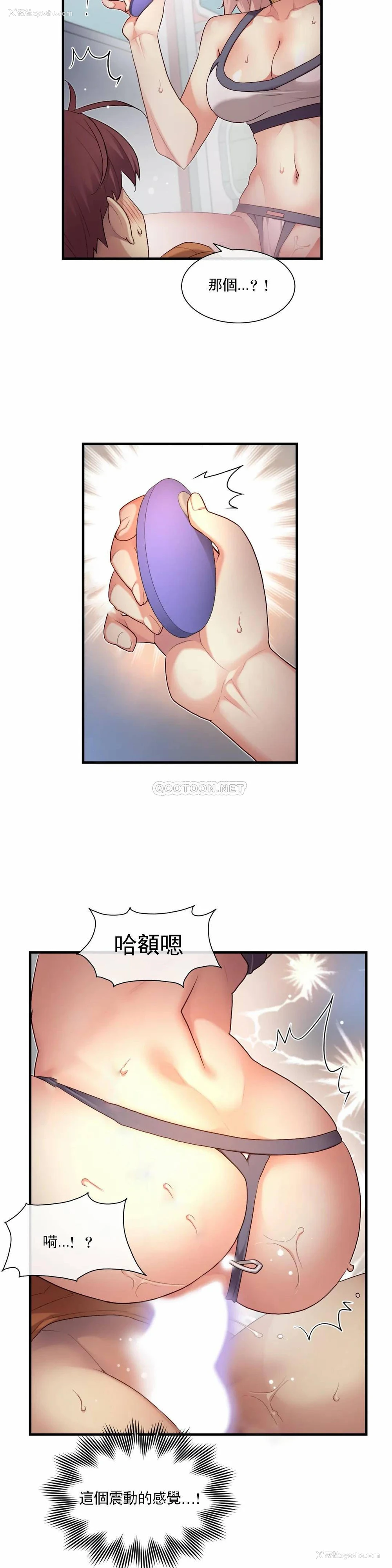 9P - 1/6女友