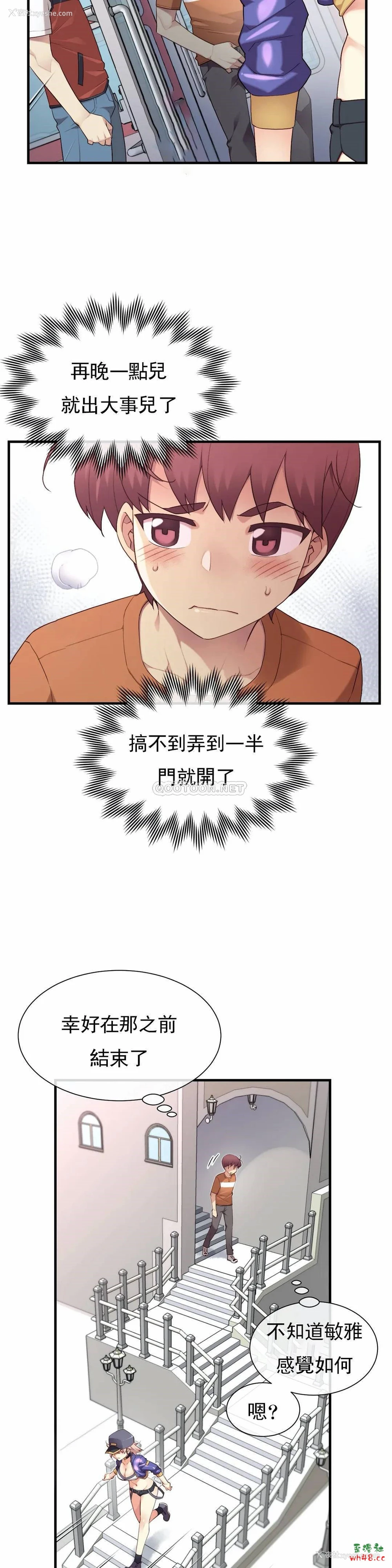 10P - 1/6女友