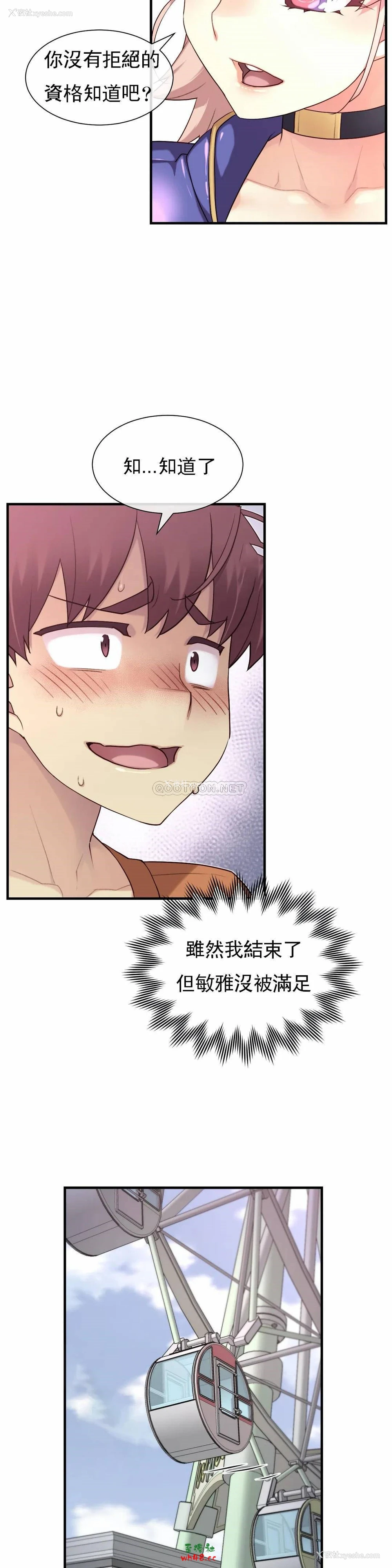 13P - 1/6女友