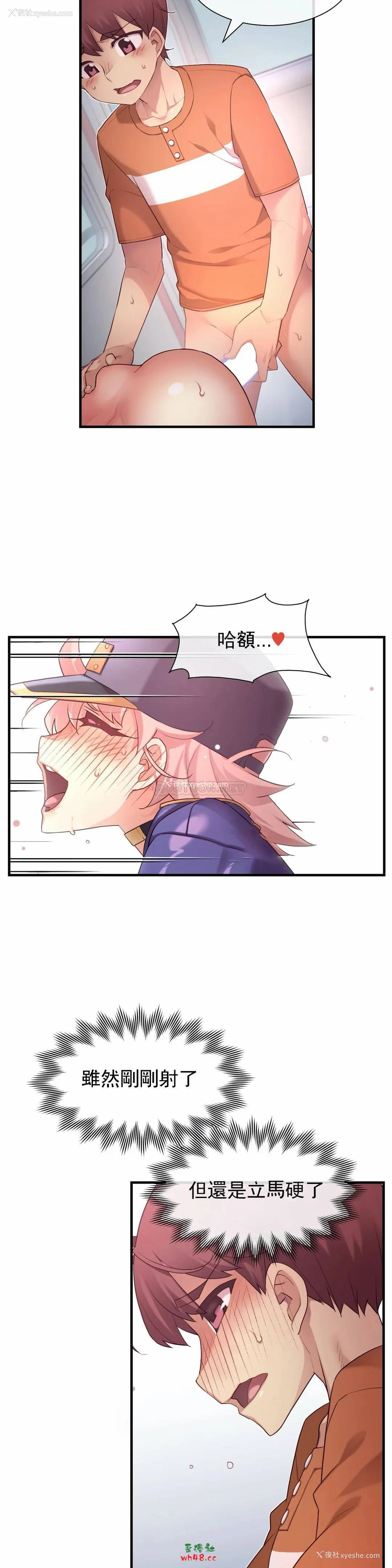 16P - 1/6女友