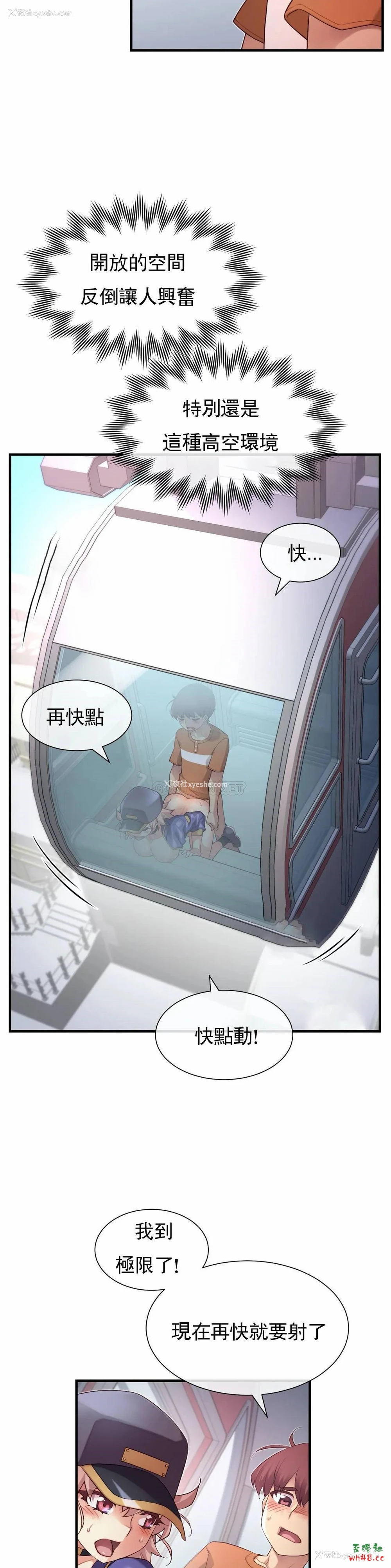 17P - 1/6女友