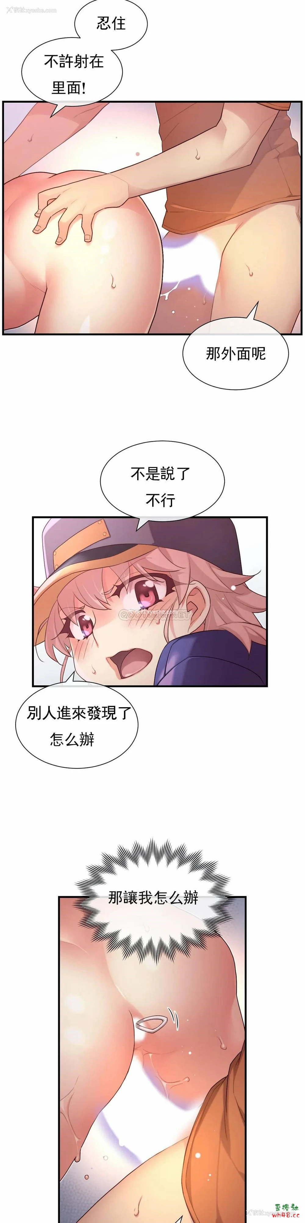 19P - 1/6女友