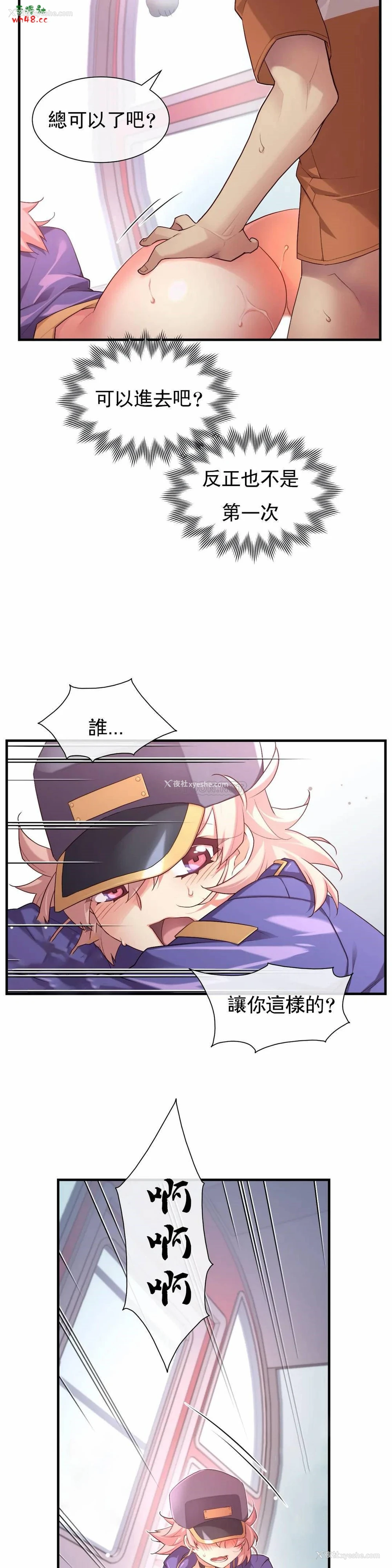 21P - 1/6女友