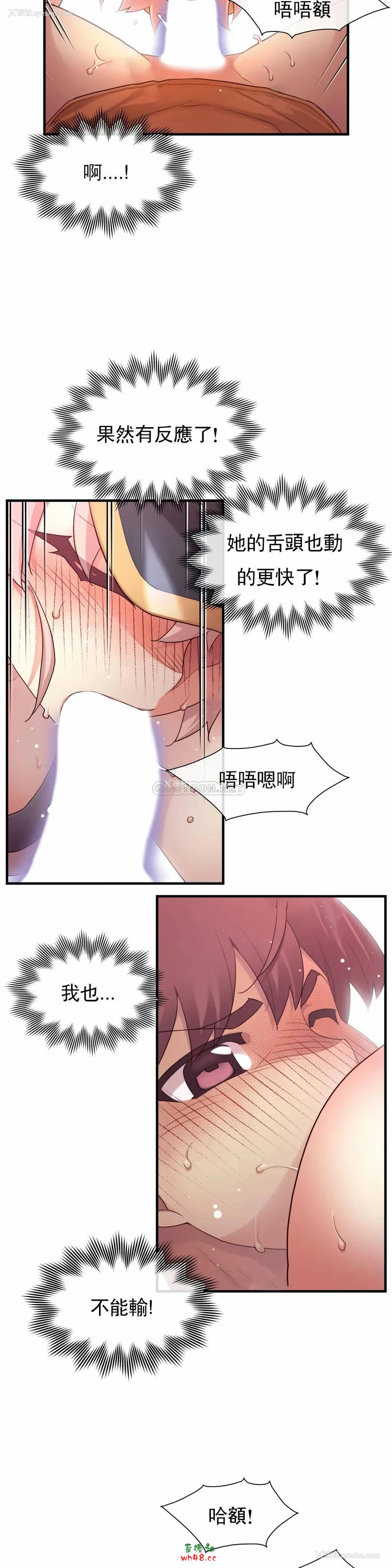 6P - 1/6女友