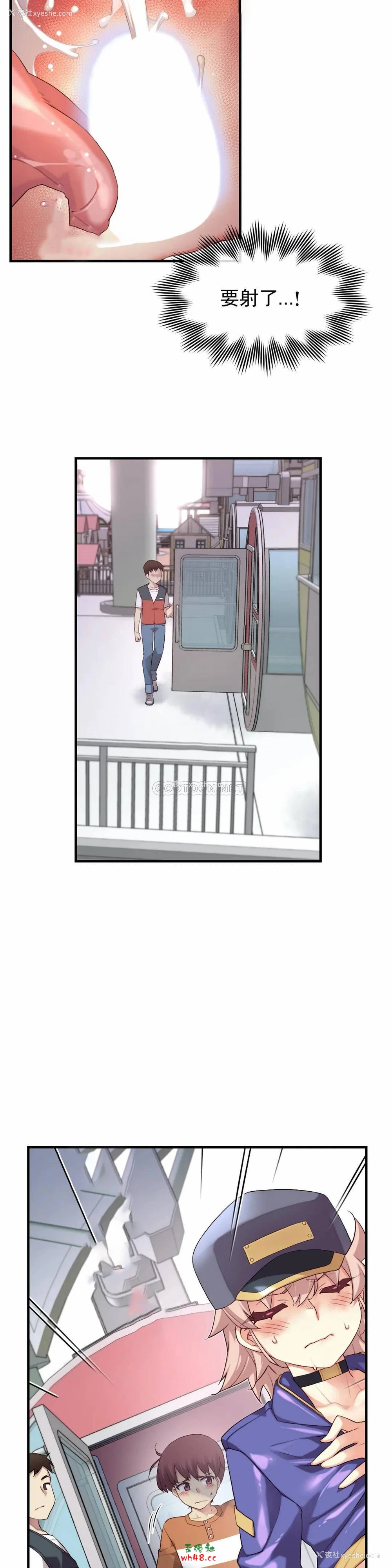 9P - 1/6女友