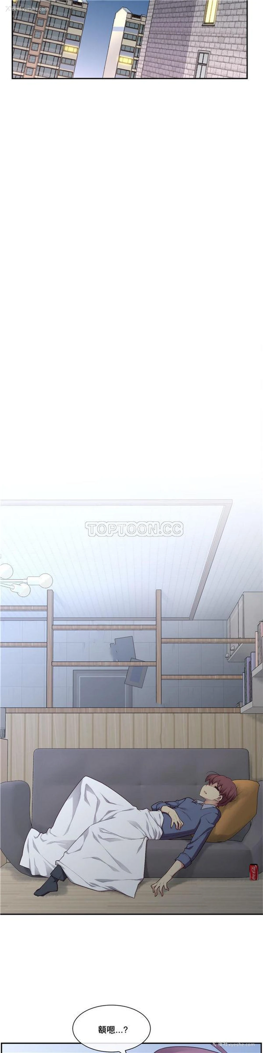 12P - 1/6女友