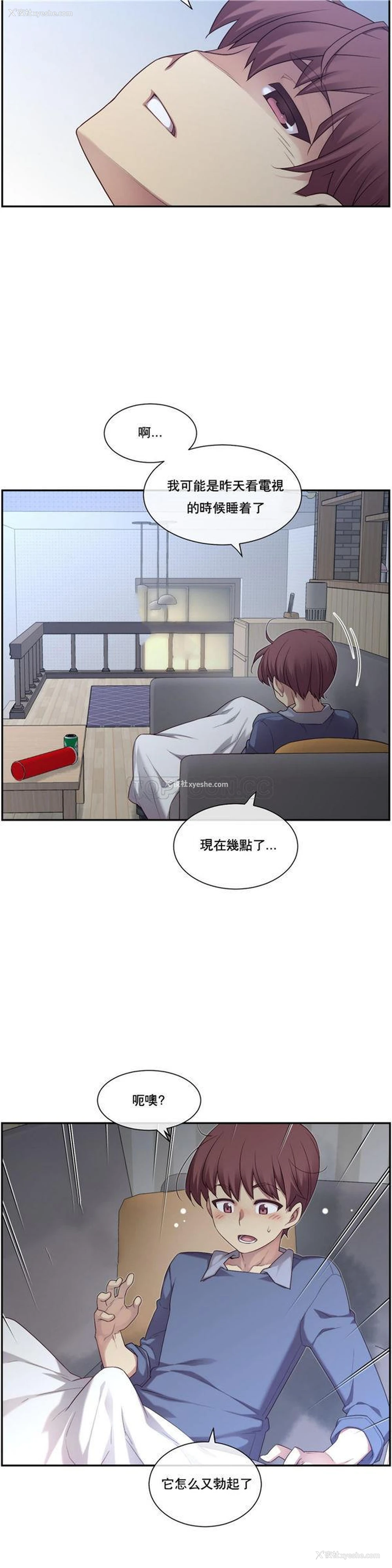 13P - 1/6女友