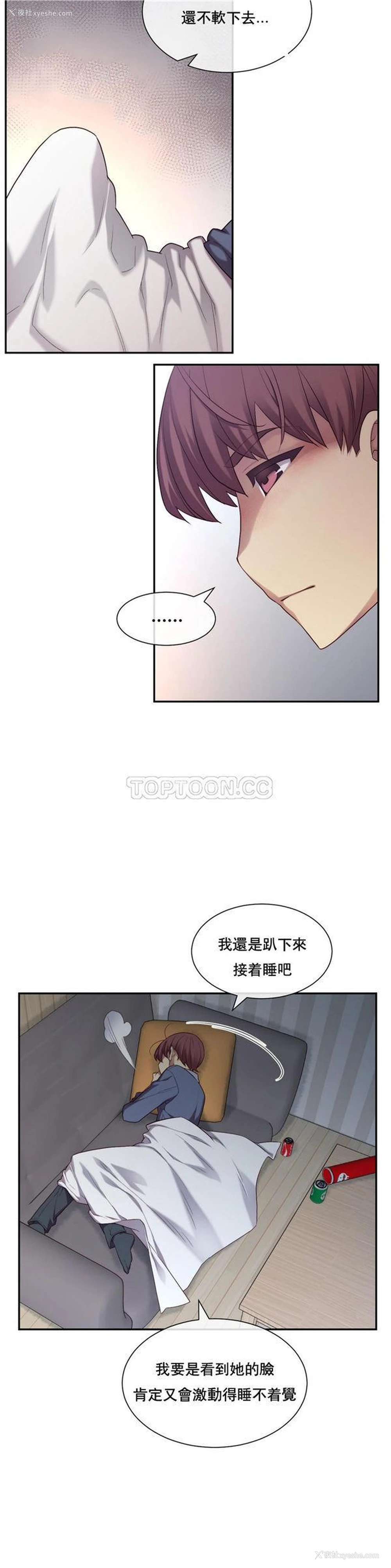 16P - 1/6女友