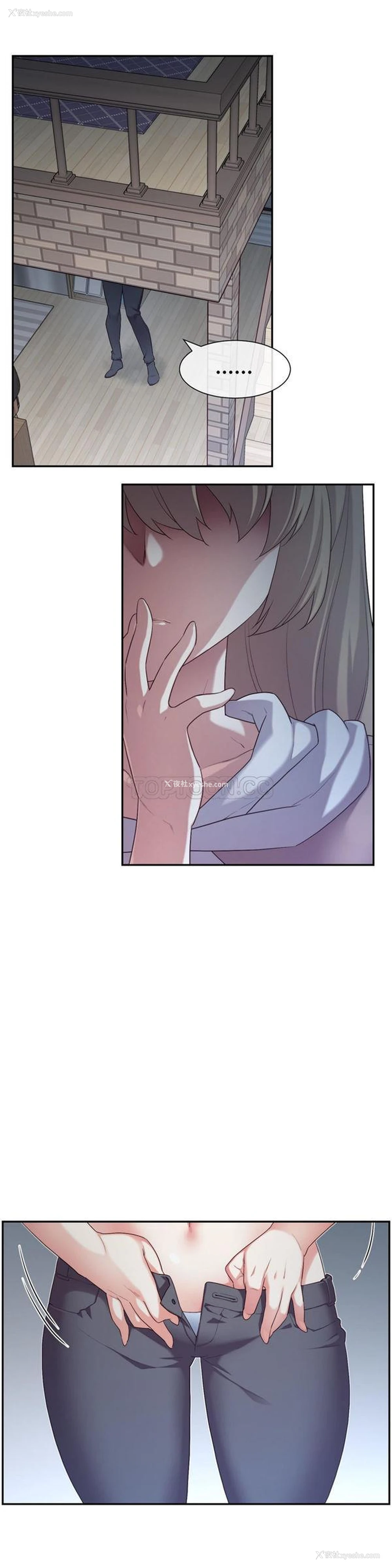 17P - 1/6女友