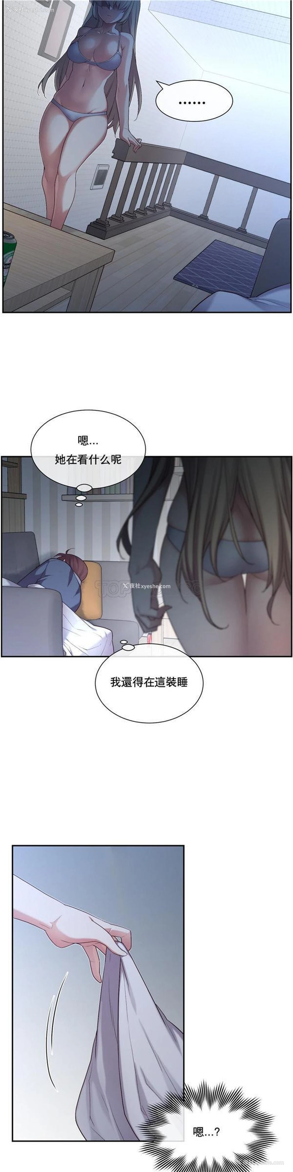 19P - 1/6女友