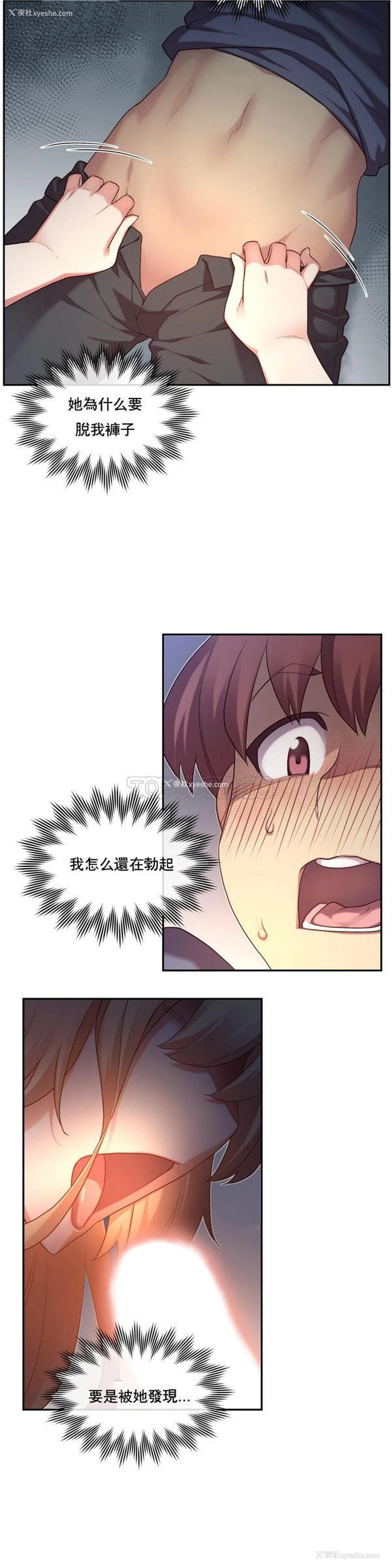 21P - 1/6女友