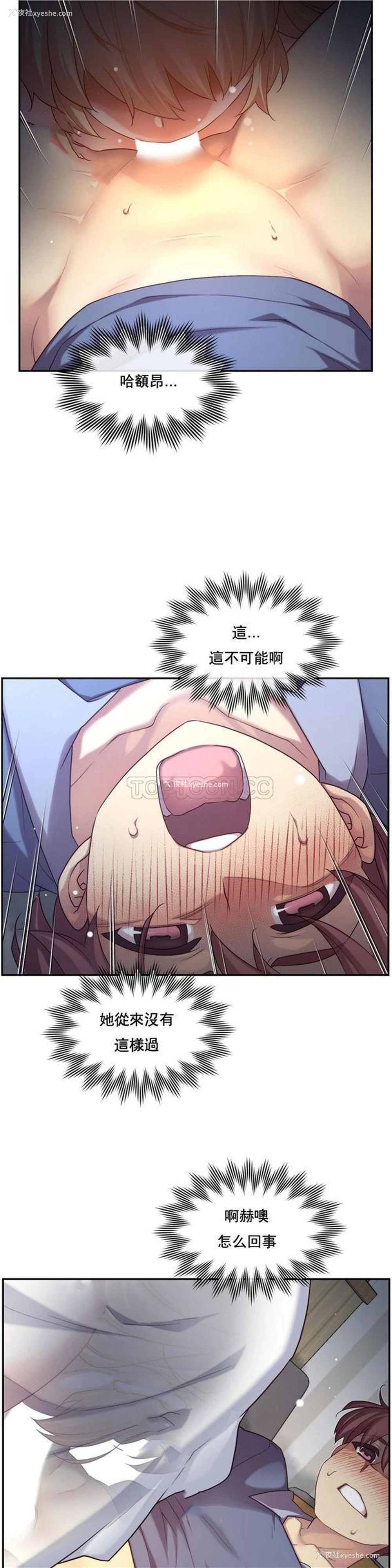 24P - 1/6女友