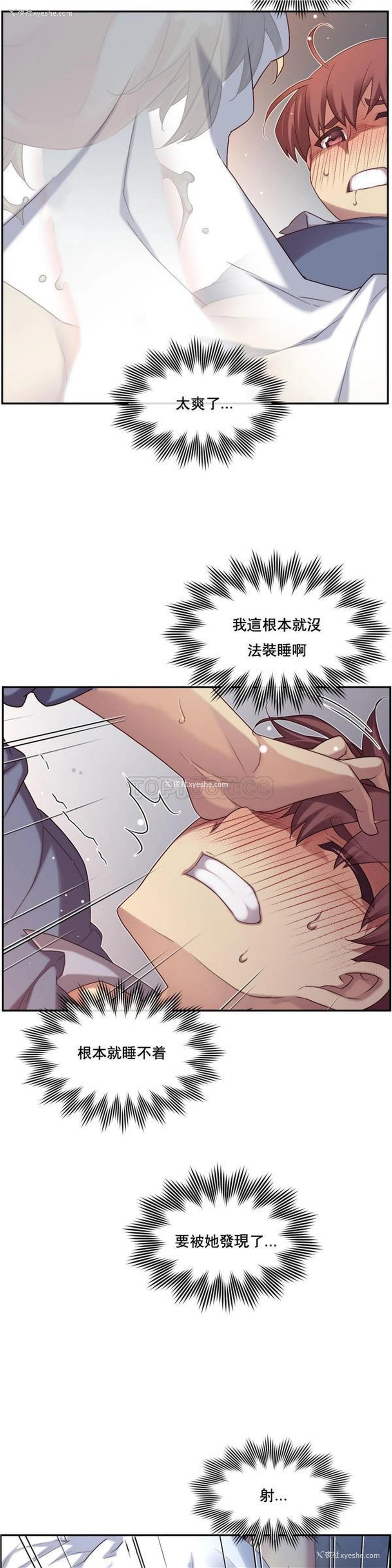 27P - 1/6女友