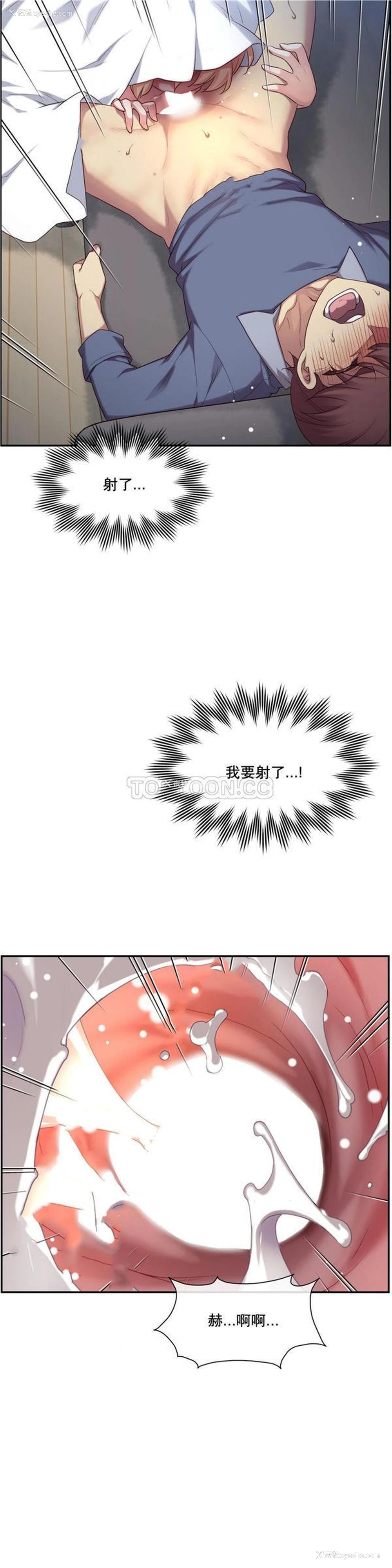 28P - 1/6女友