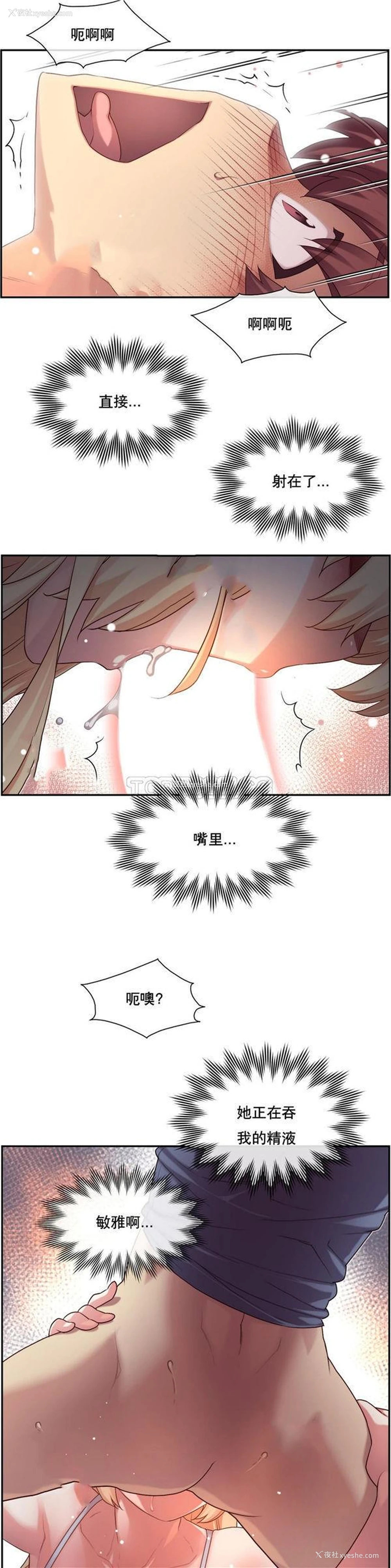 29P - 1/6女友