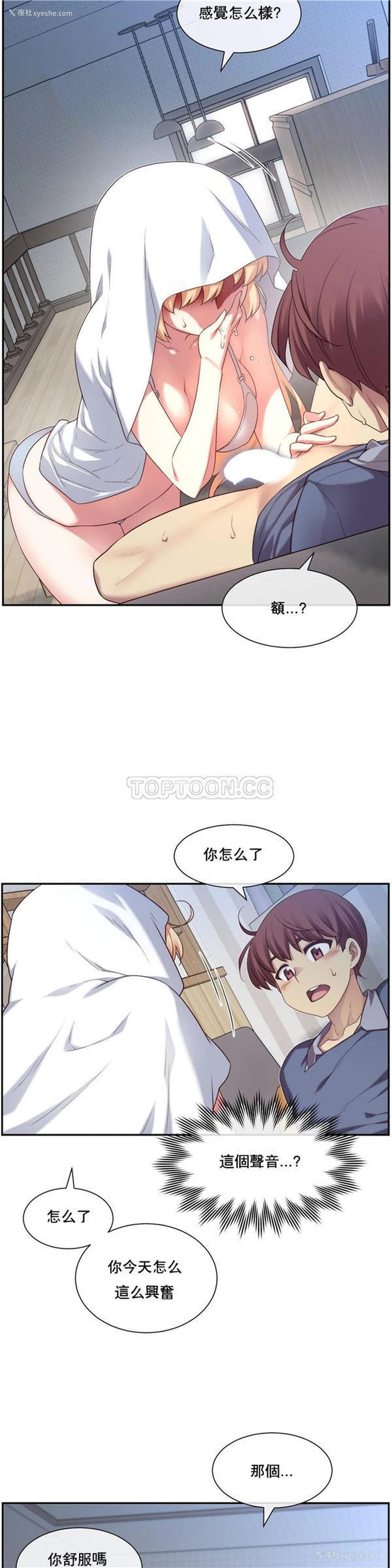 31P - 1/6女友