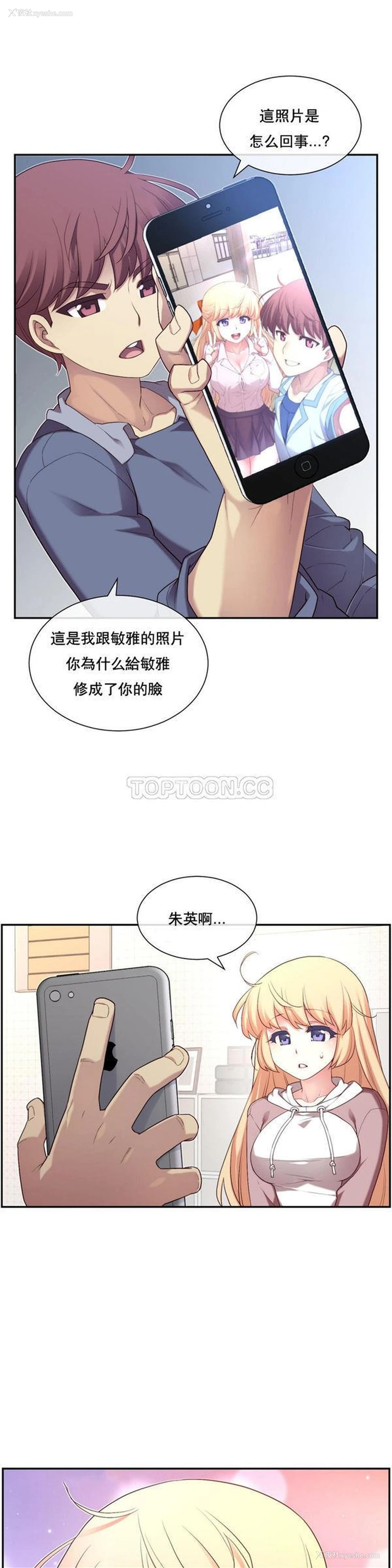 19P - 1/6女友