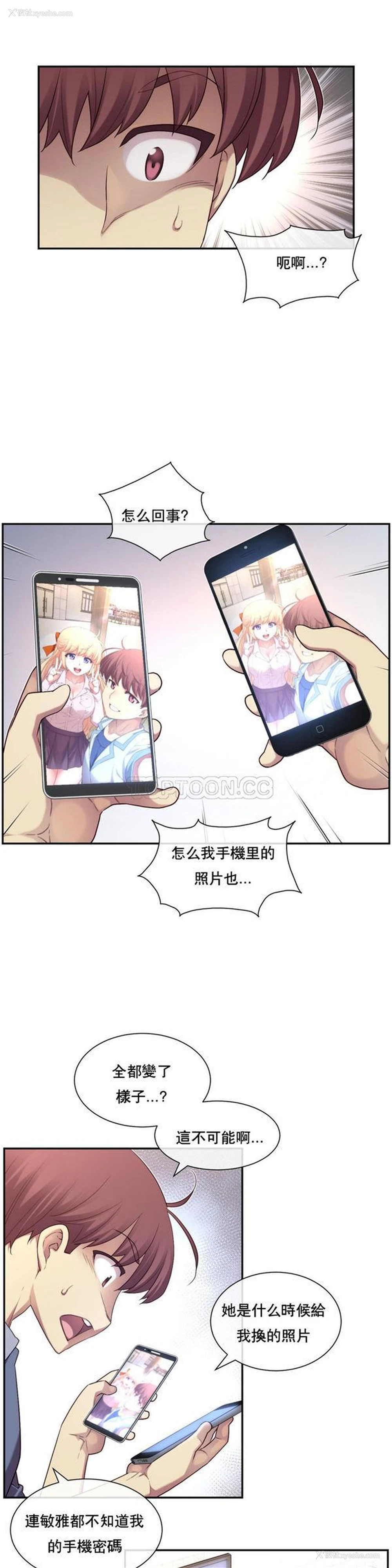 27P - 1/6女友
