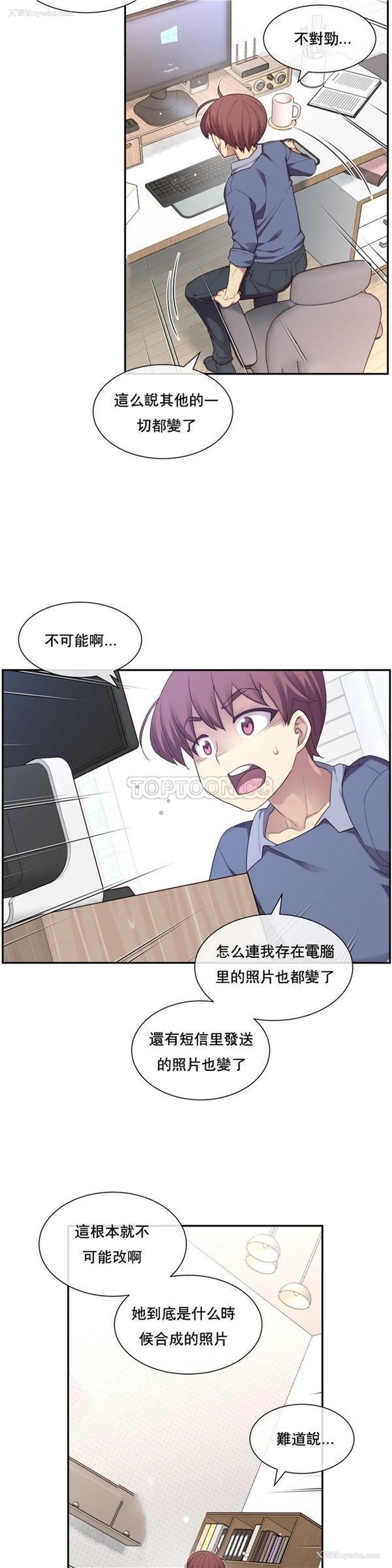 28P - 1/6女友