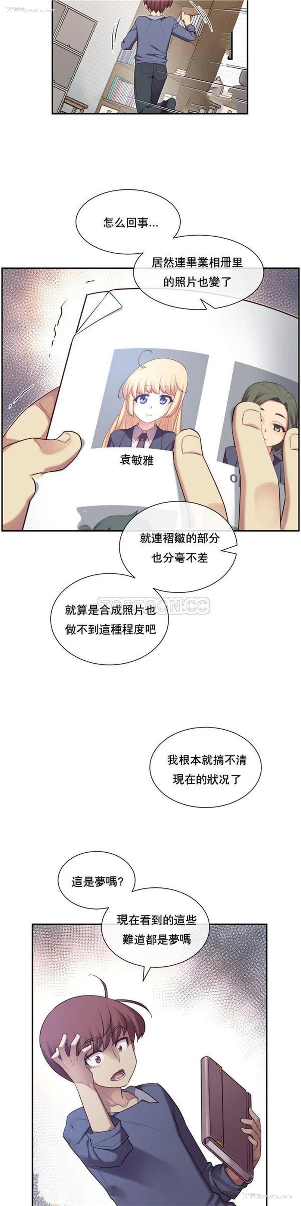 29P - 1/6女友