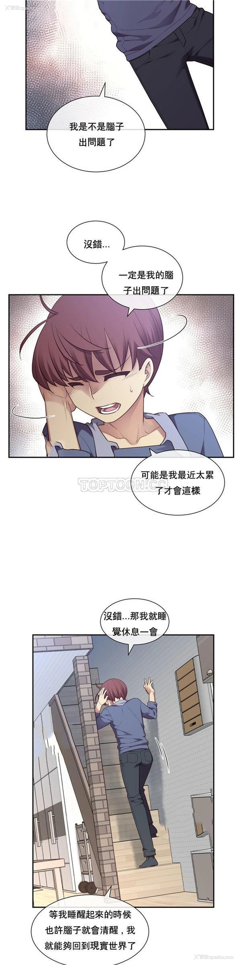 30P - 1/6女友