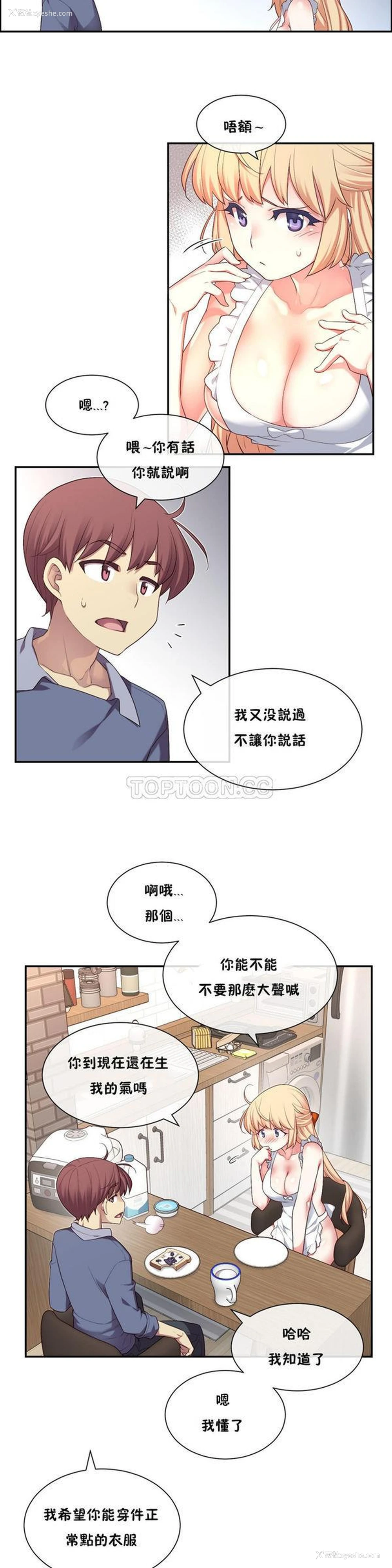 13P - 1/6女友