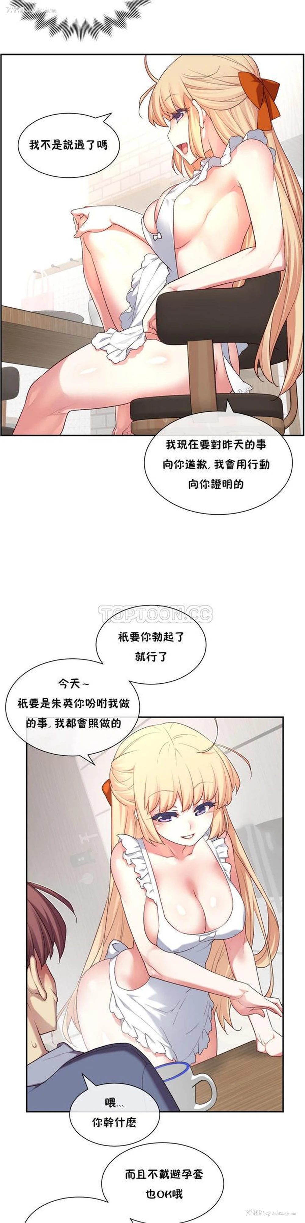 15P - 1/6女友