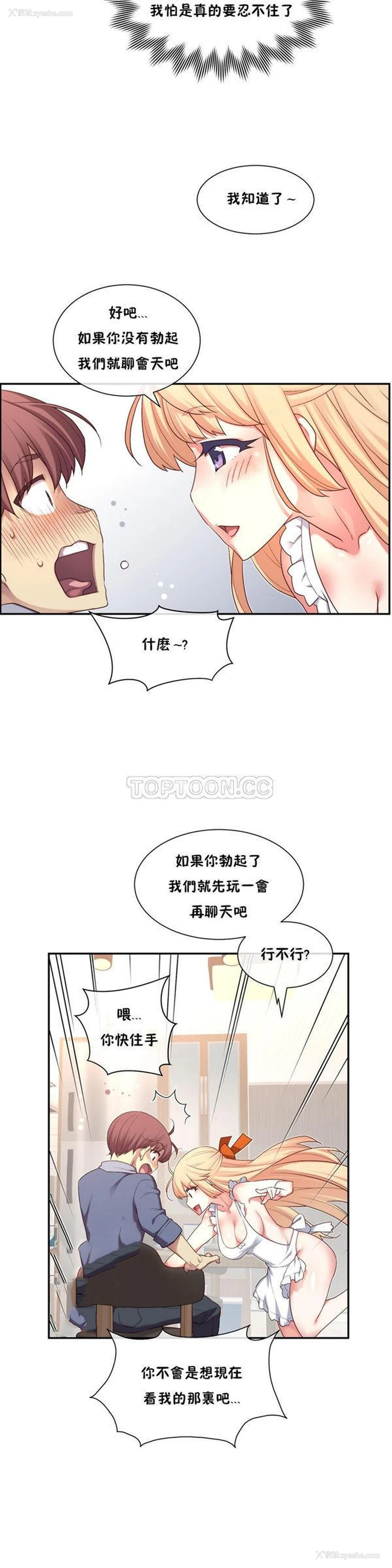 17P - 1/6女友
