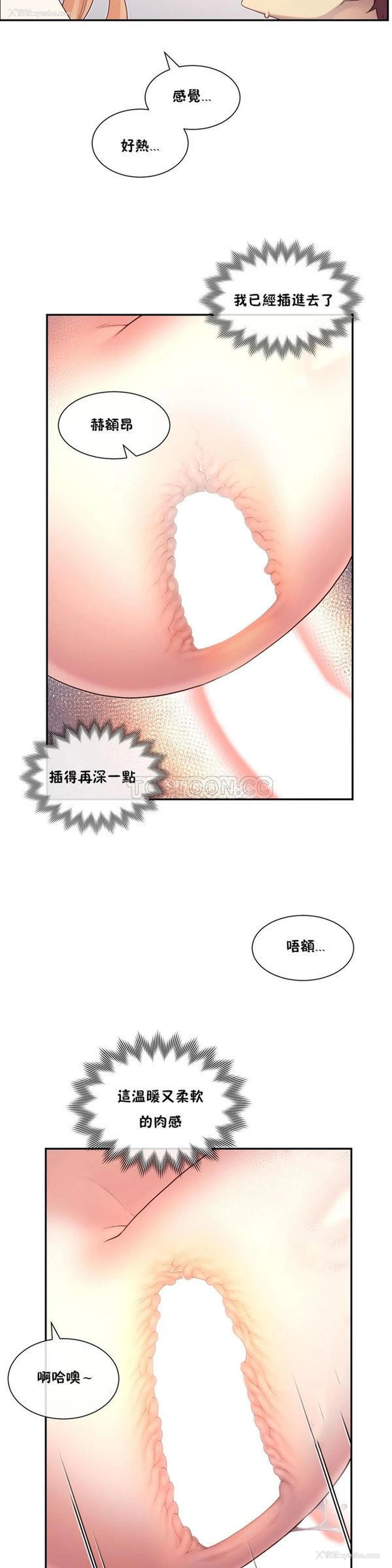 24P - 1/6女友