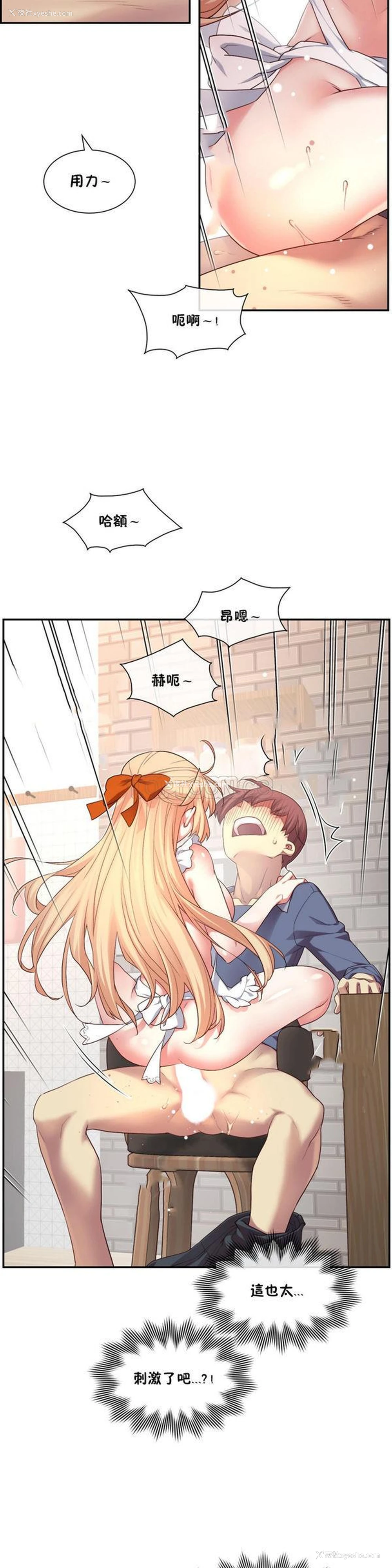 28P - 1/6女友