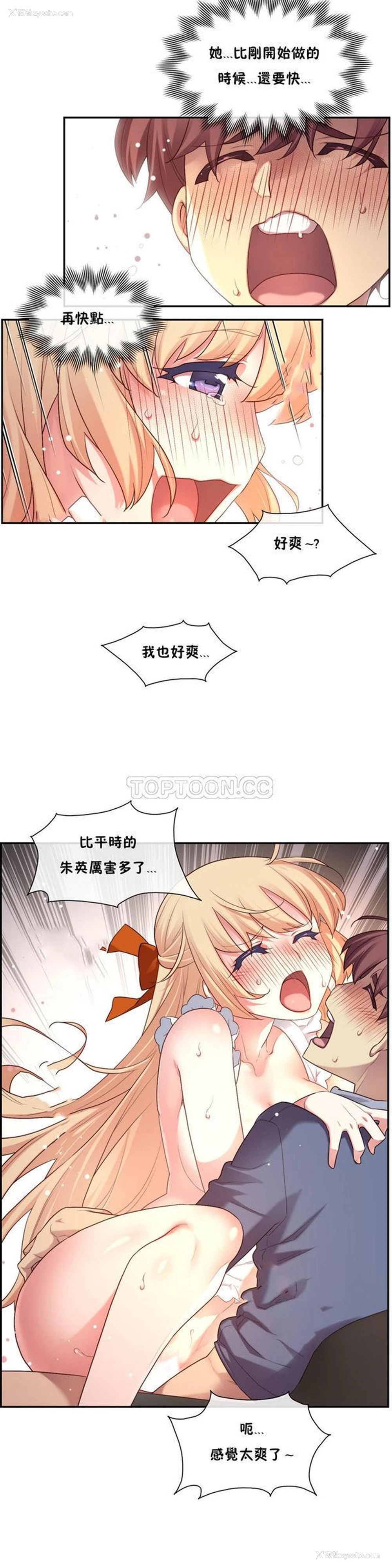 29P - 1/6女友
