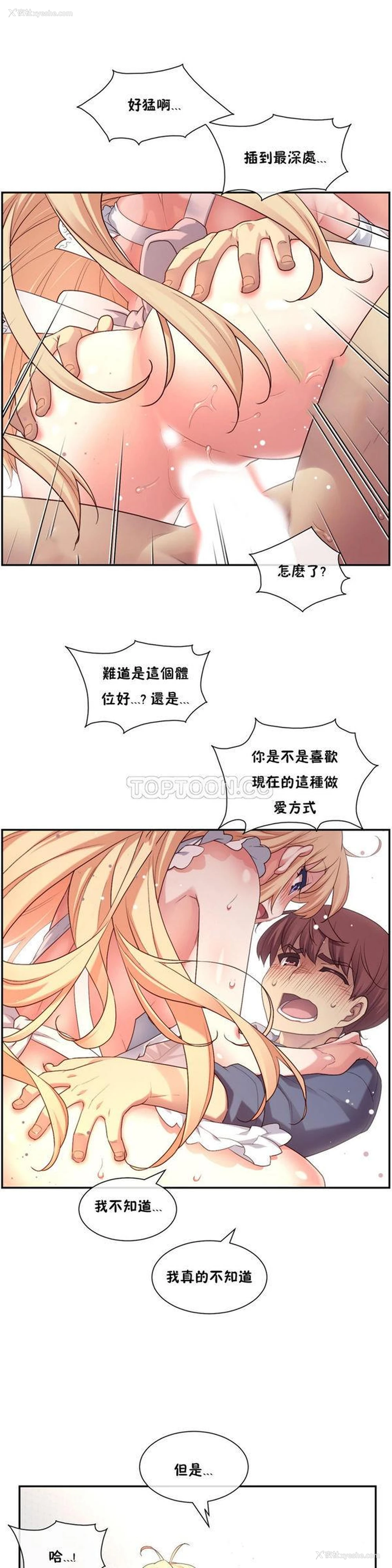 30P - 1/6女友
